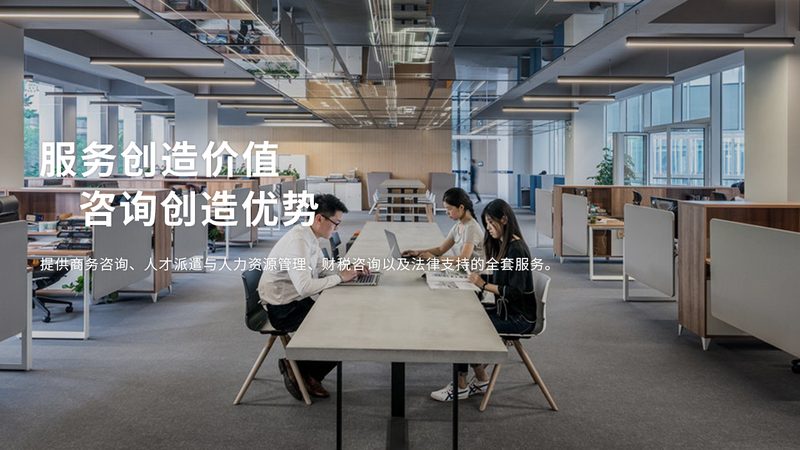 上市辅导报价明细：揭秘企业上市前的关键一环