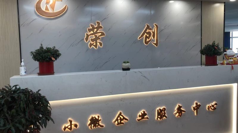 创业公司股权架构设计的五大关键要素**